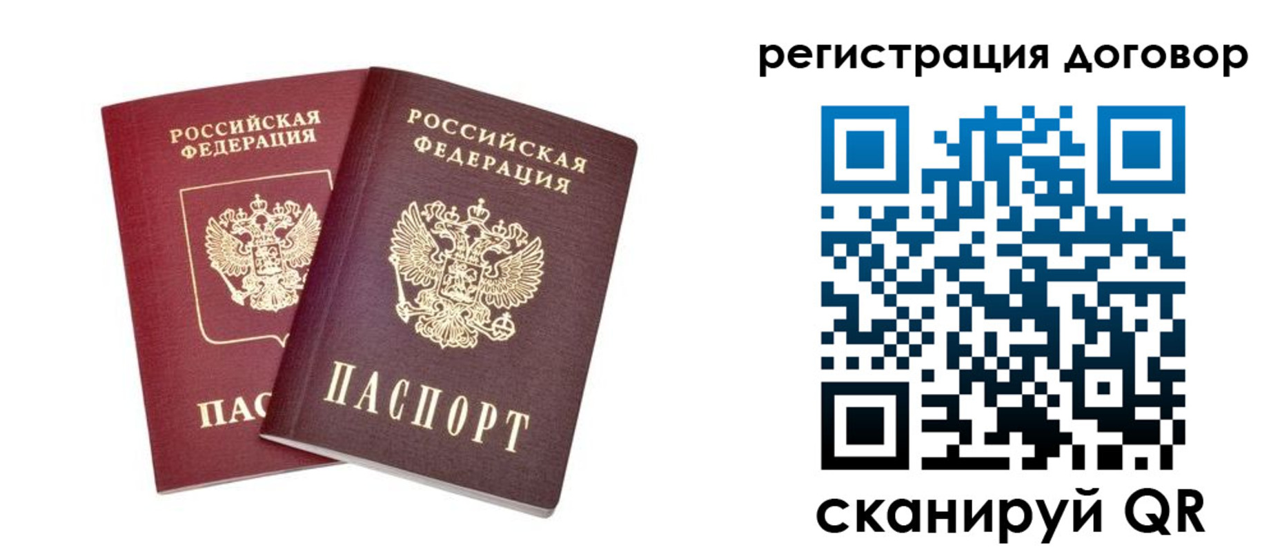 временная регистрация адрес в Тюкалинске